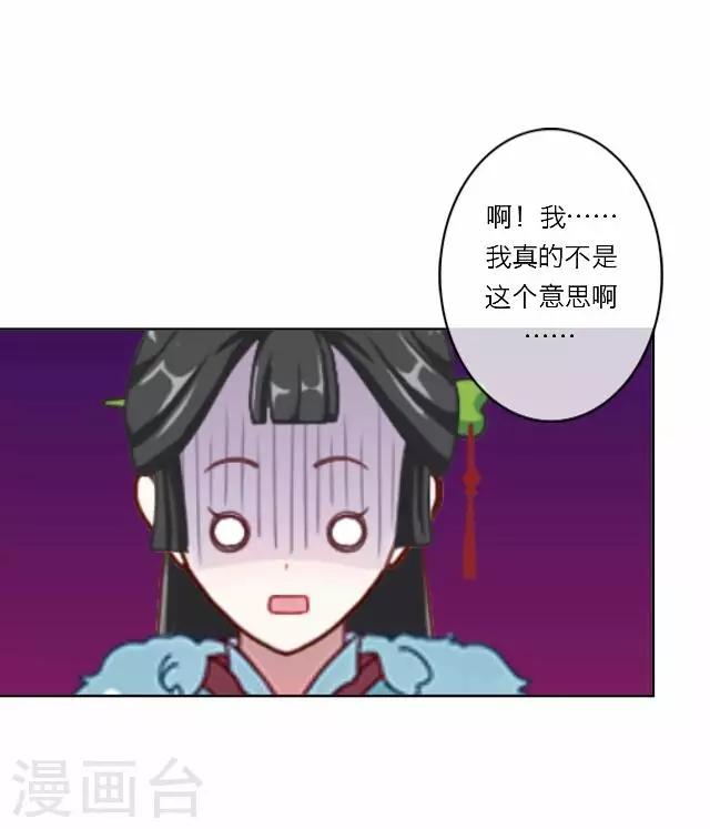 第14话 家宴(1/2)-第14话