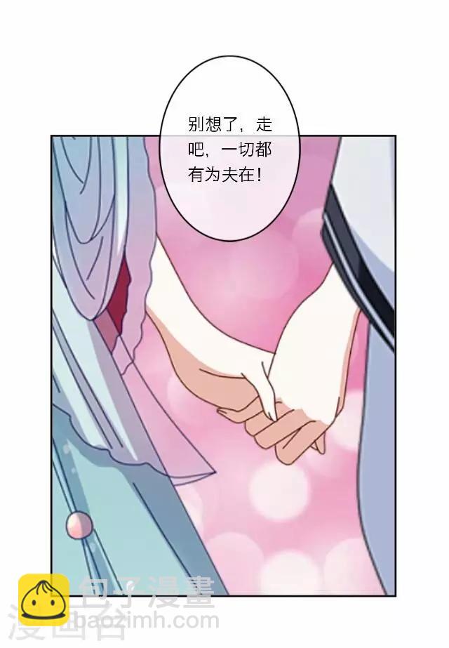 第14话 家宴(1/2)-第14话