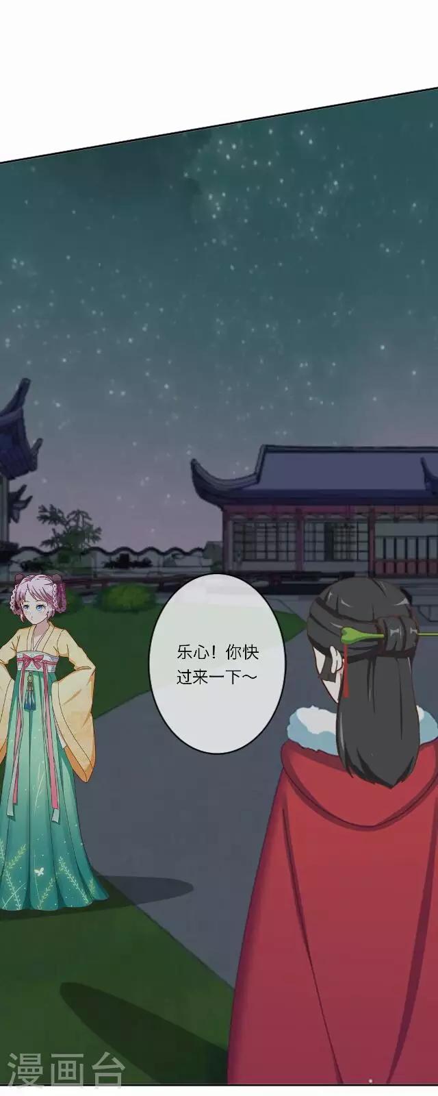 第14话 家宴(1/2)-第14话