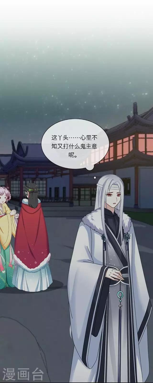 第14话 家宴(1/2)-第14话