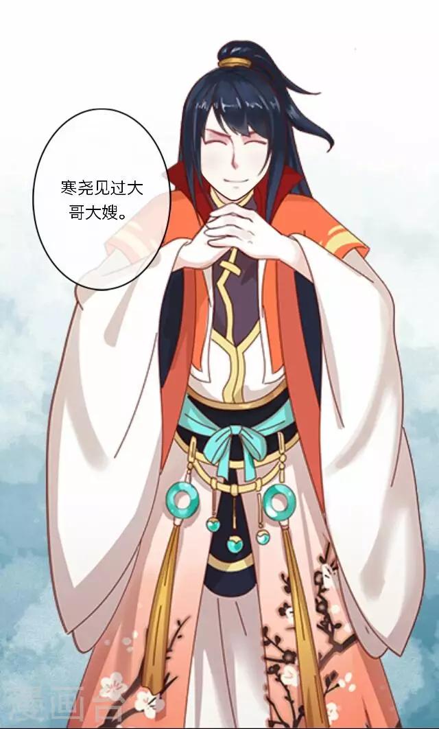 第14话 家宴(1/2)-第14话