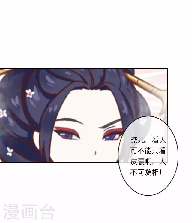 第14话 家宴(1/2)-第14话