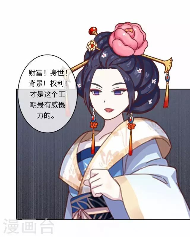 第14话 家宴(1/2)-第14话