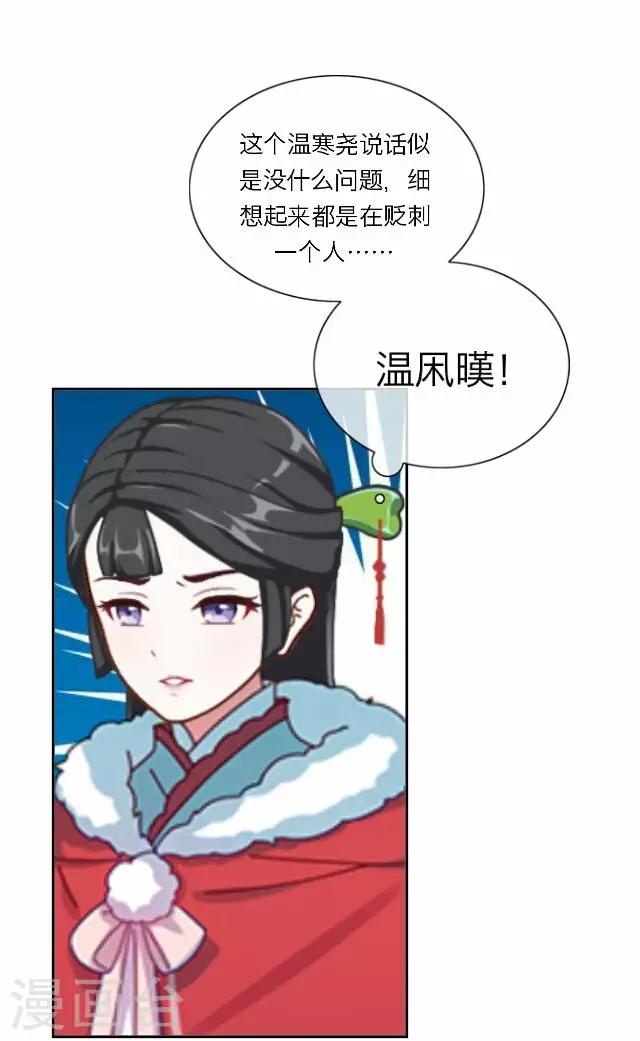 第14话 家宴(1/2)-第14话