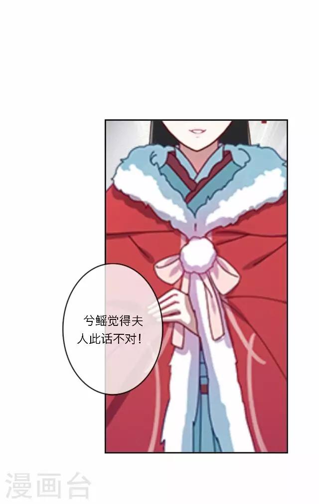 第14话 家宴(1/2)-第14话