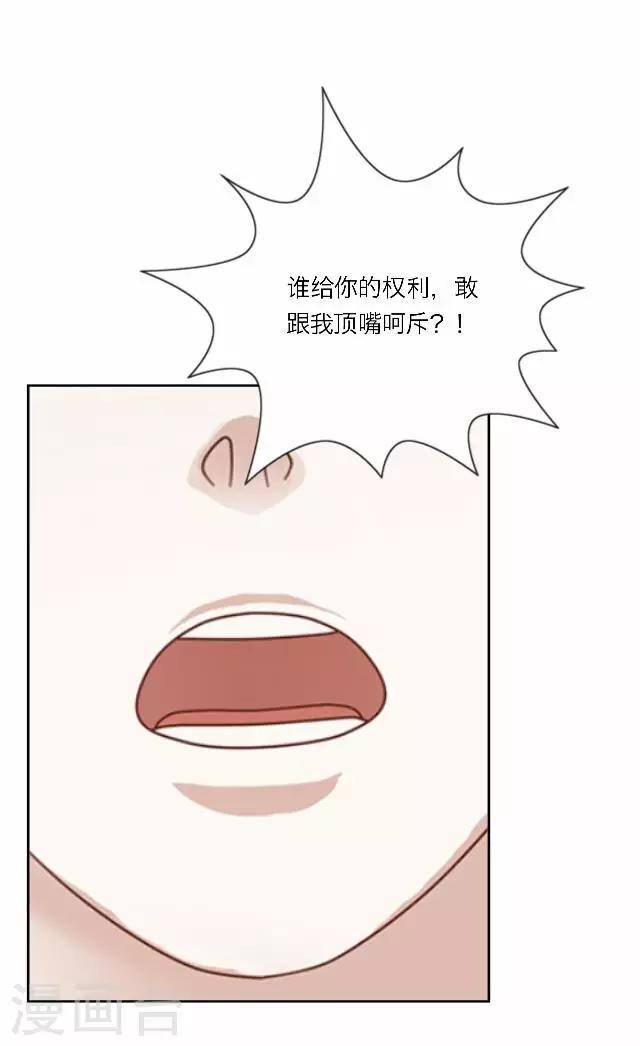 第14话 家宴(1/2)-第14话