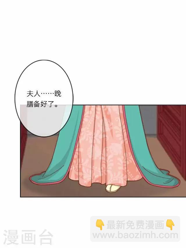 第14话 家宴(1/2)-第14话