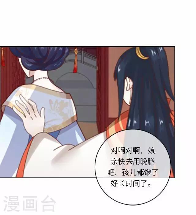 第14话 家宴(1/2)-第14话