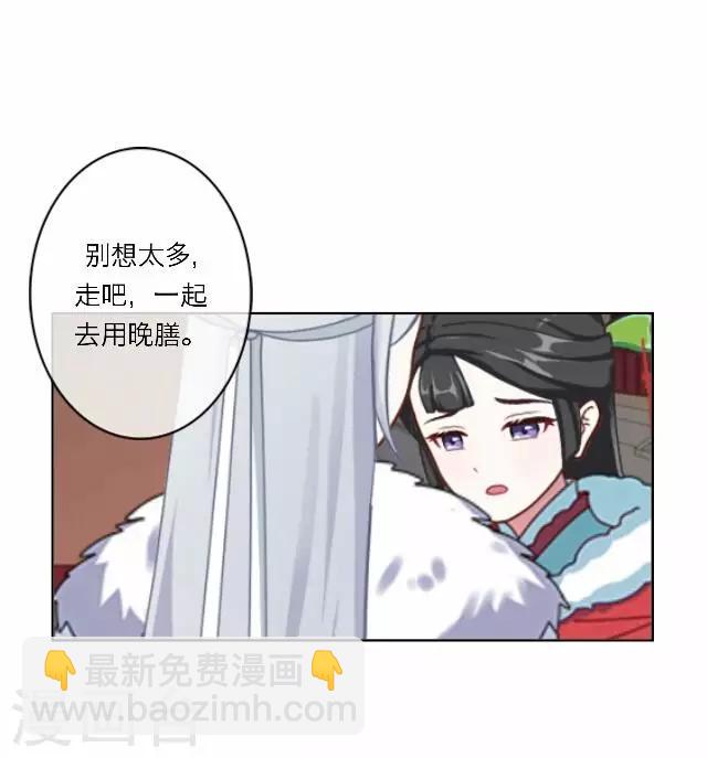 第14话 家宴(1/2)-第14话