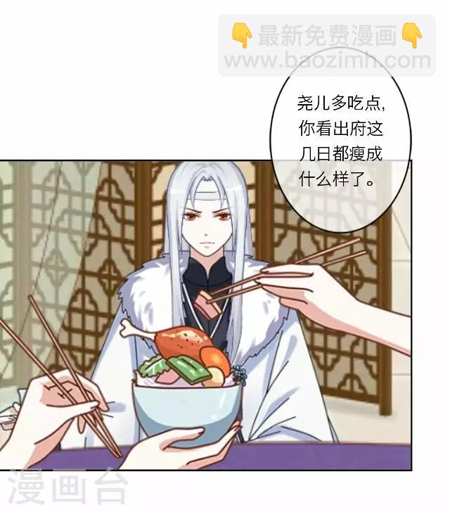 第14话 家宴(1/2)-第14话