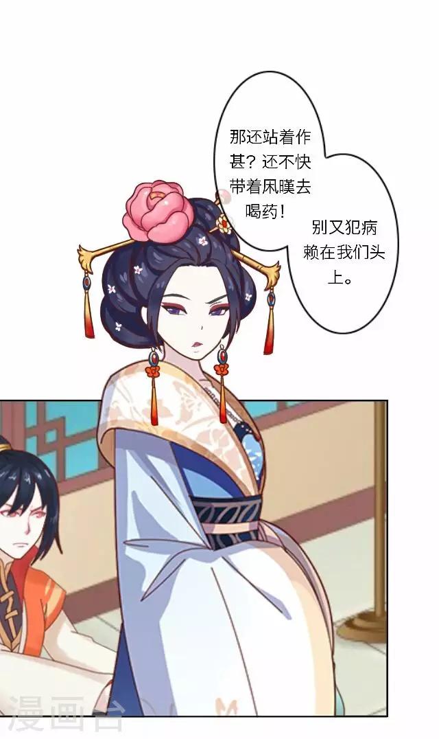 第14话 家宴(1/2)-第14话