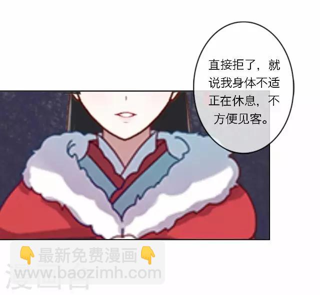 第16话 讨好-第16话