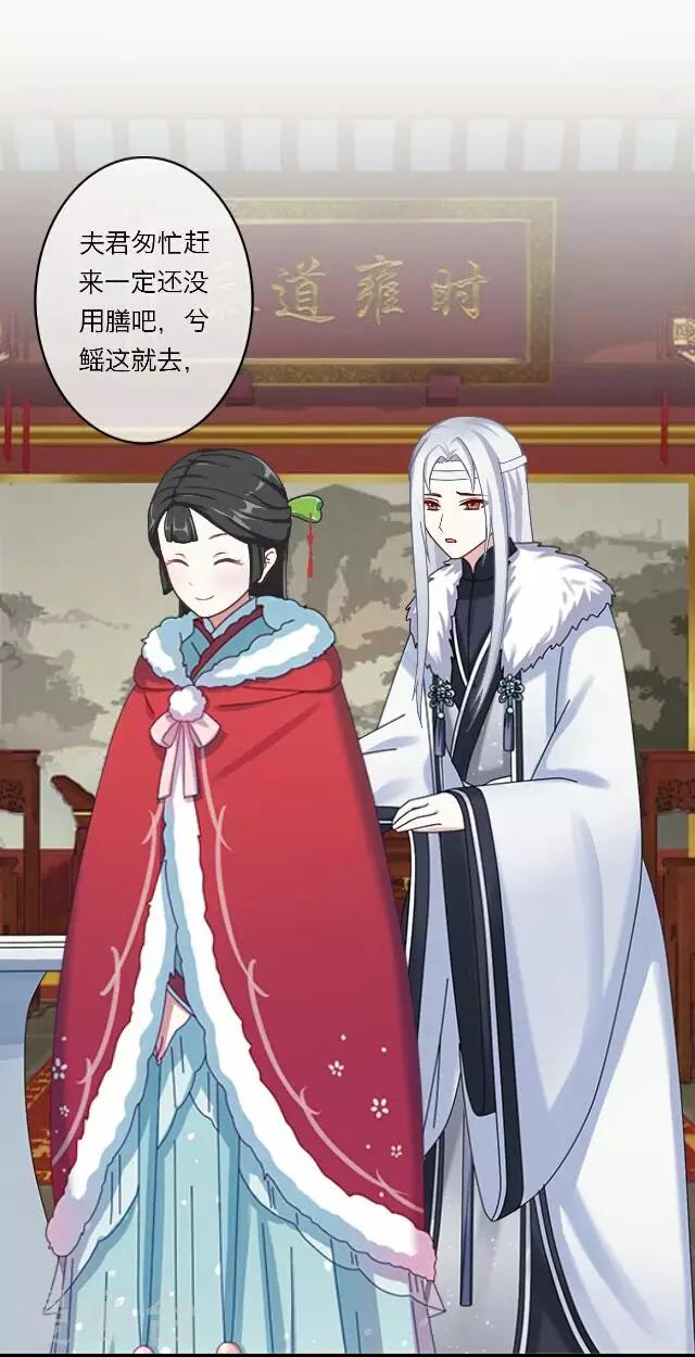 第16话 讨好-第16话