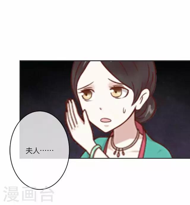 第16话 讨好-第16话