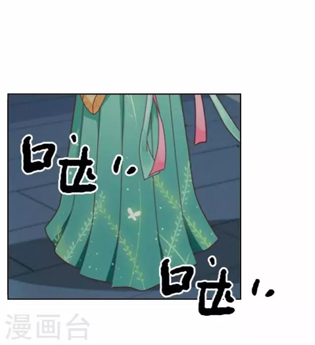 第16话 讨好-第16话