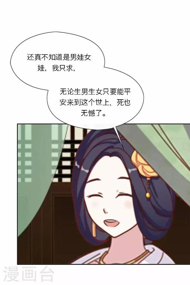 第18话 试探-第18话