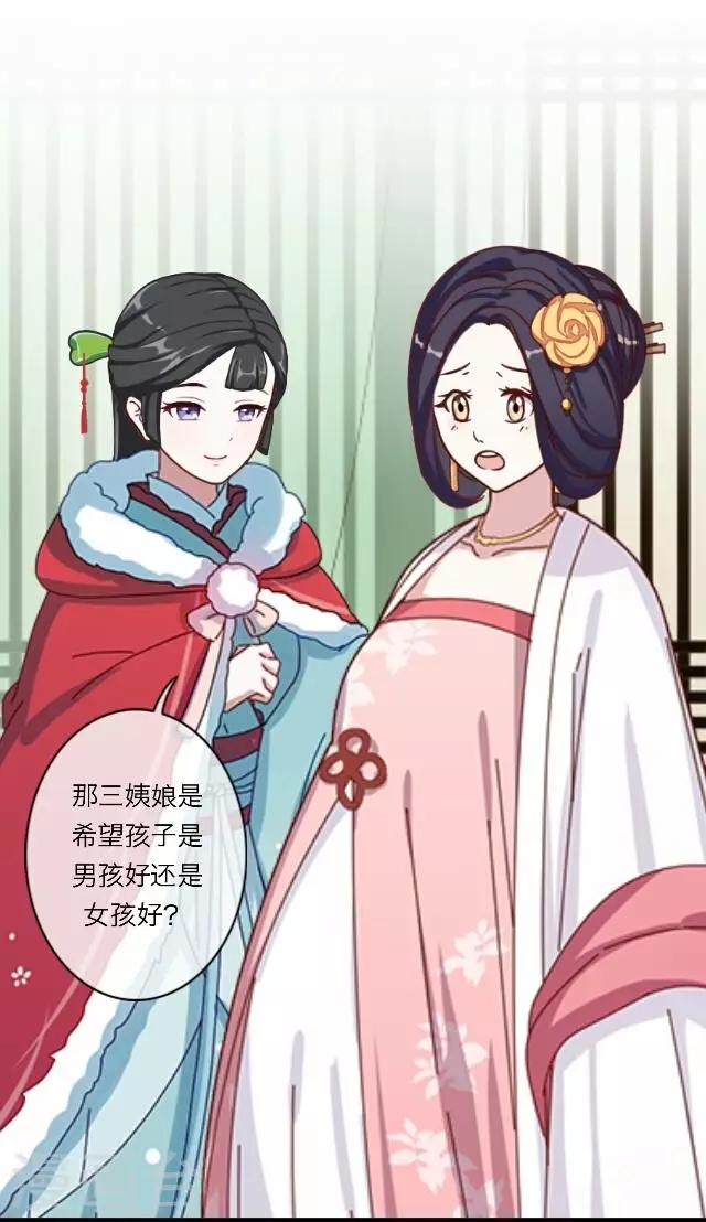 第18话 试探-第18话