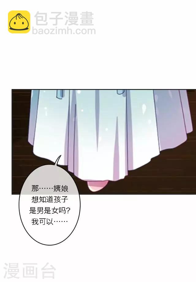 第18话 试探-第18话