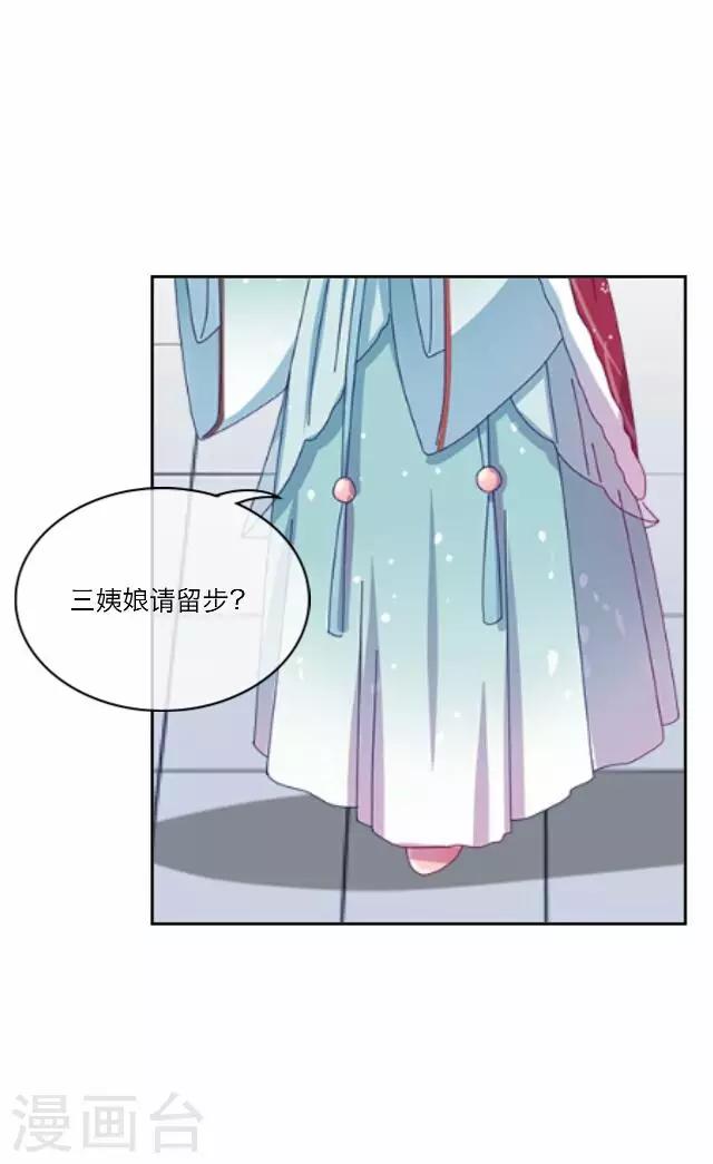 第18话 试探-第18话