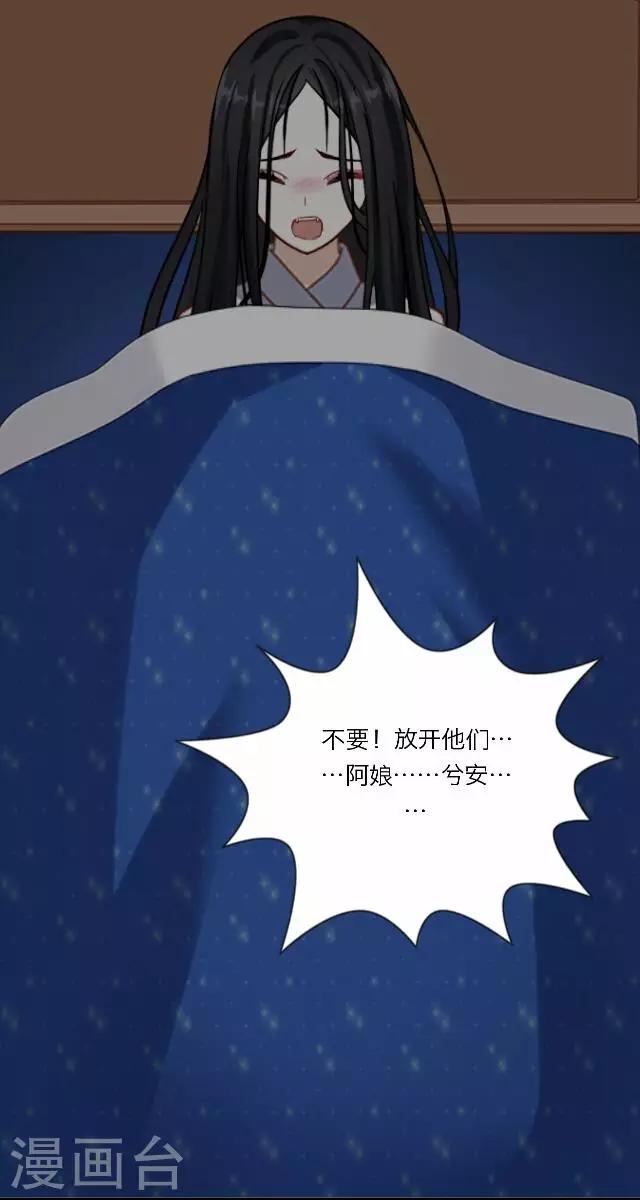 第18话 试探-第18话