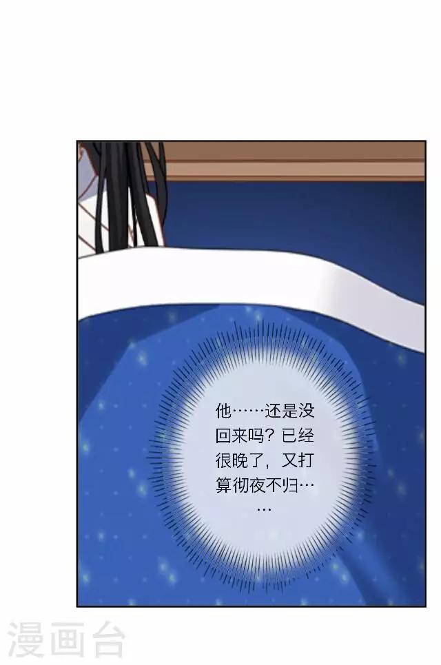 第18话 试探-第18话