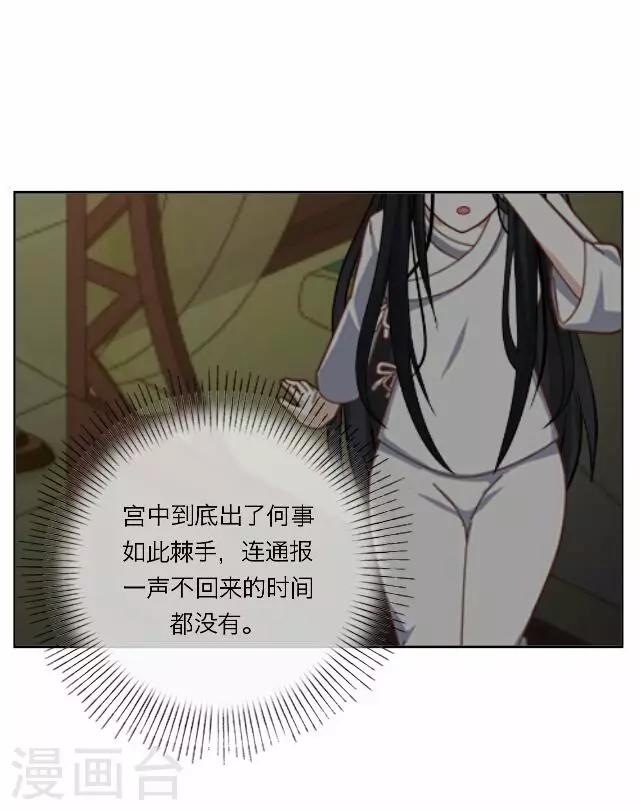 第18话 试探-第18话