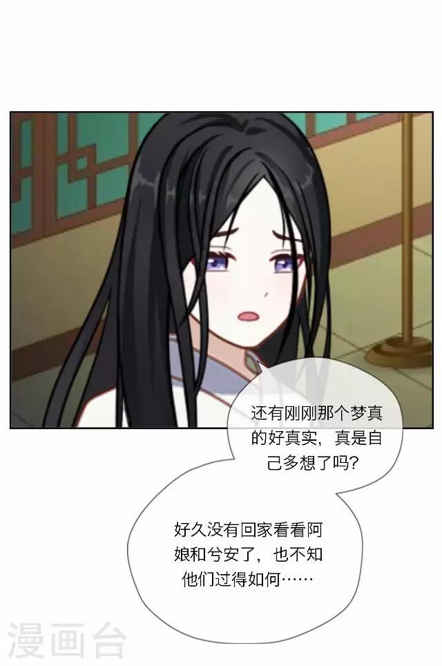 第18话 试探-第18话