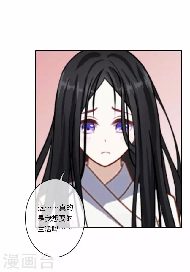 第18话 试探-第18话