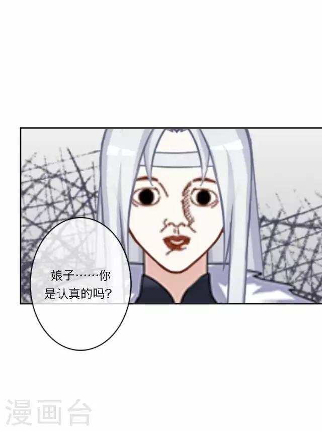 第18话 试探-第18话