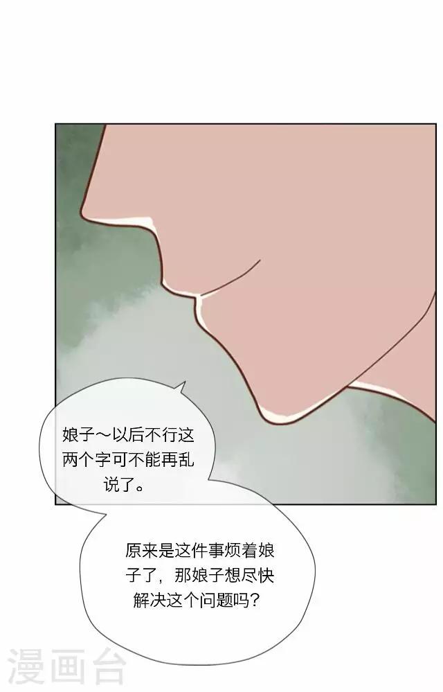 第18话 试探-第18话