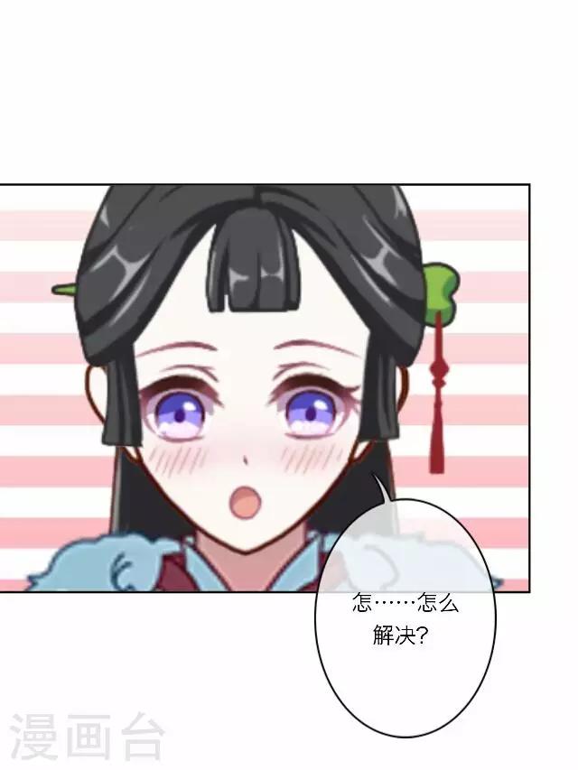 第18话 试探-第18话