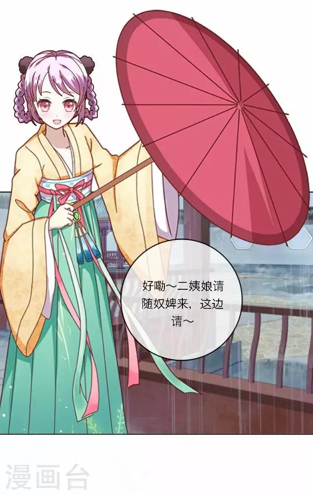 第18话 试探-第18话