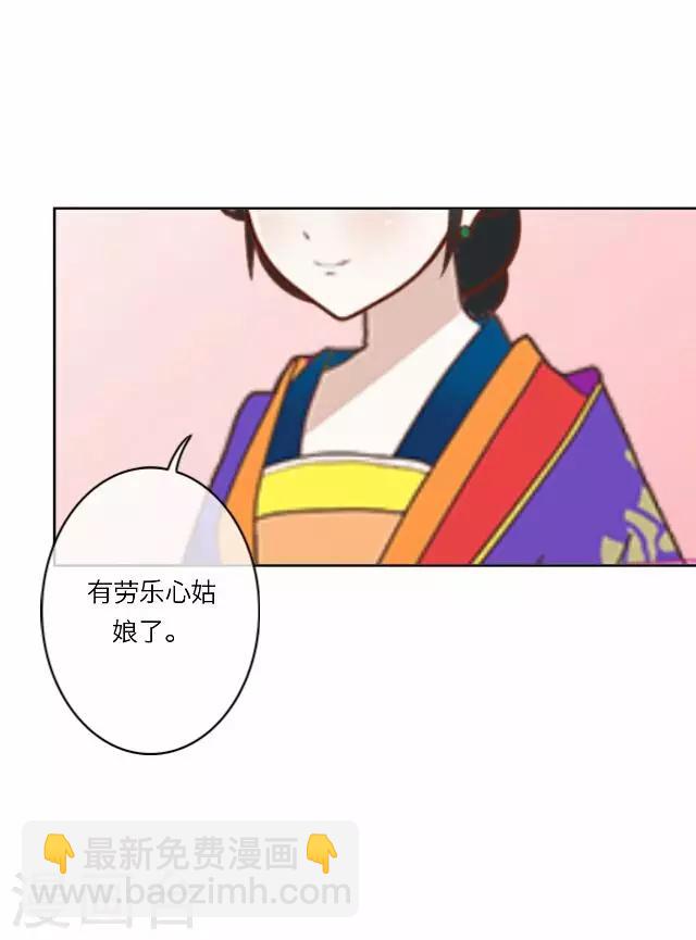 第18话 试探-第18话