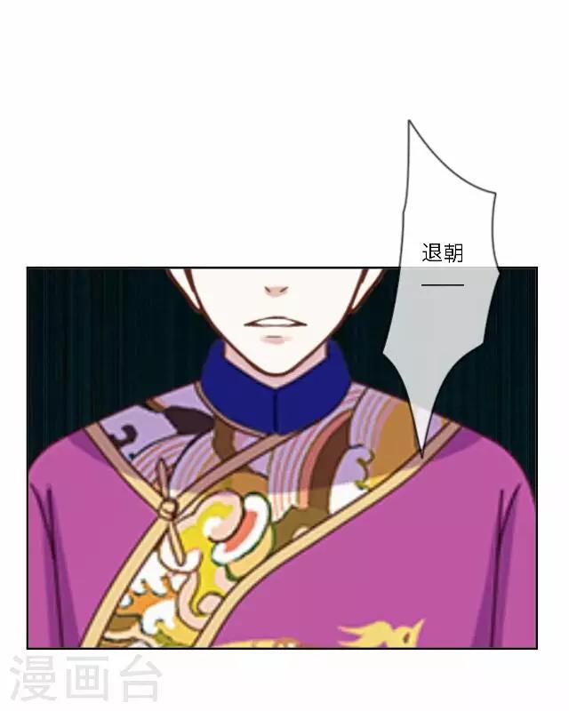 第20话 意外-第20话