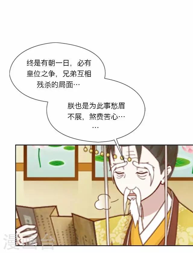 第20话 意外-第20话