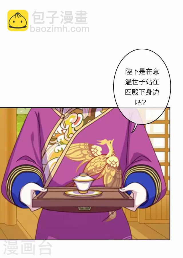 第20话 意外-第20话