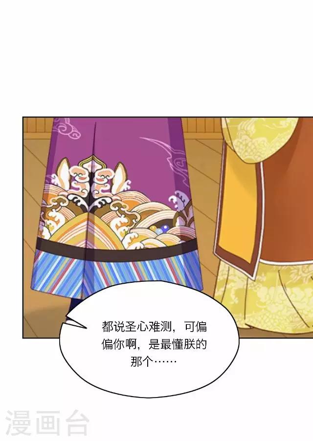 第20话 意外-第20话