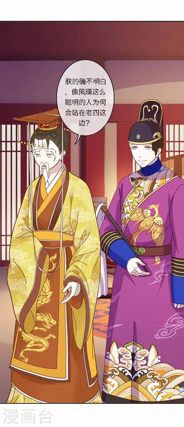 第20话 意外-第20话