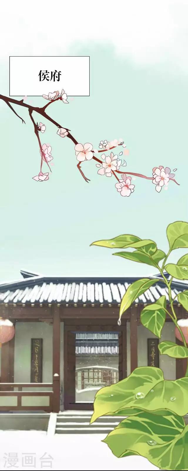 第20话 意外-第20话