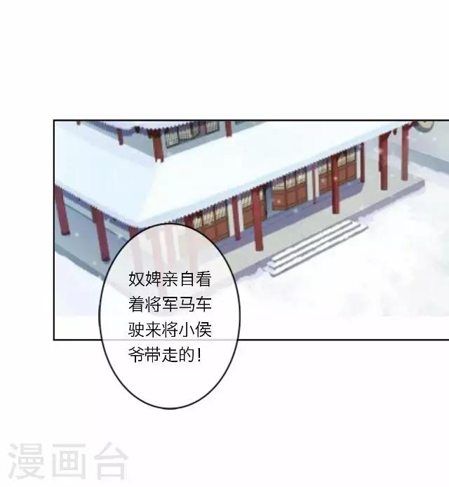 第20话 意外-第20话