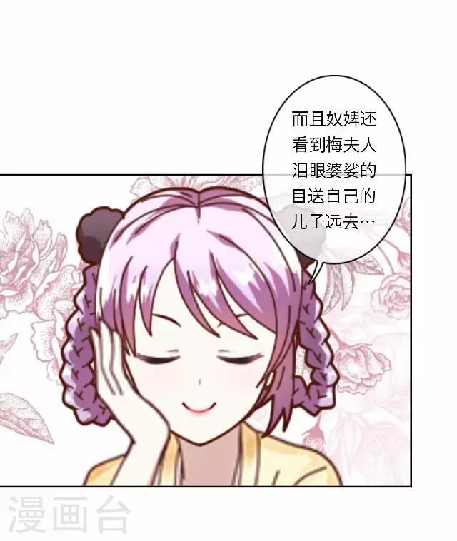 第20话 意外-第20话