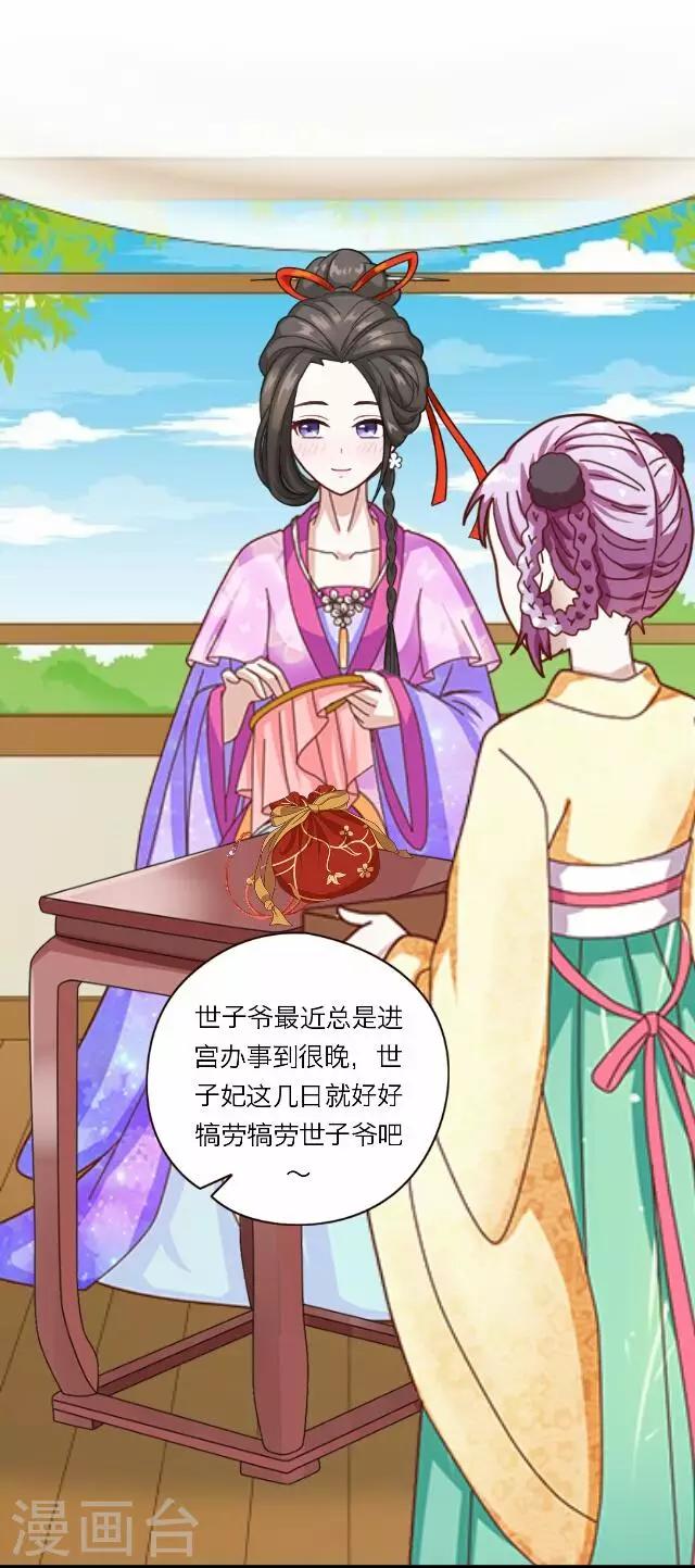 第20话 意外-第20话