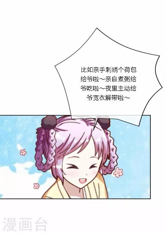 第20话 意外-第20话