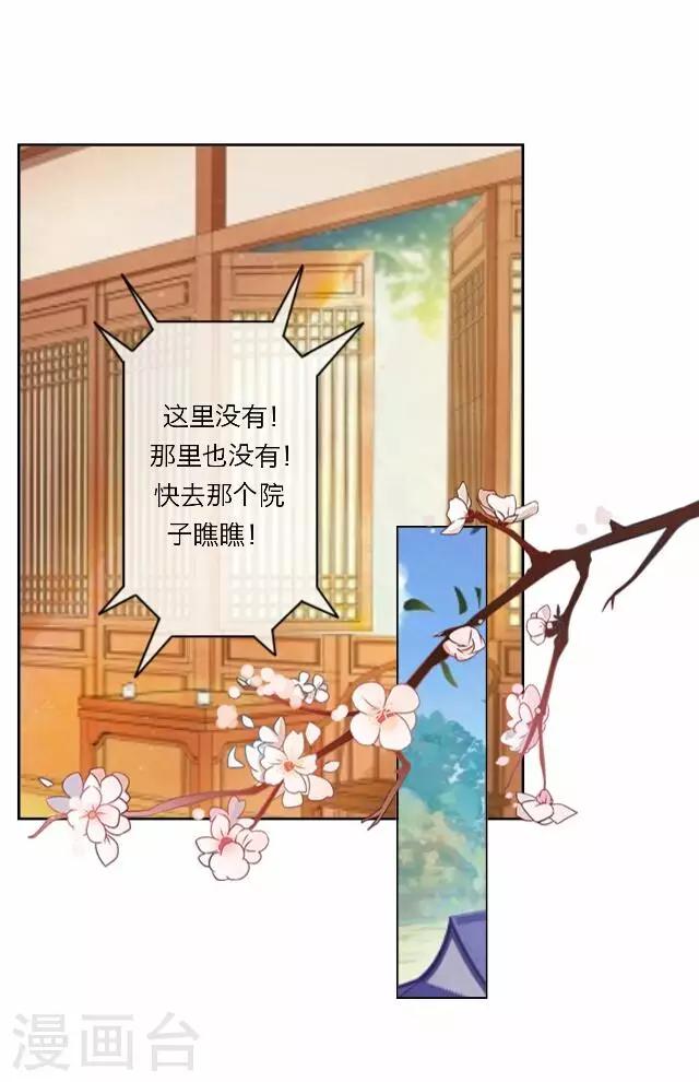 第20话 意外-第20话