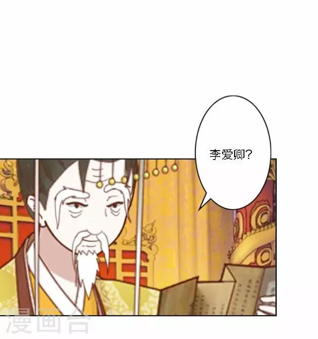 第20话 意外-第20话