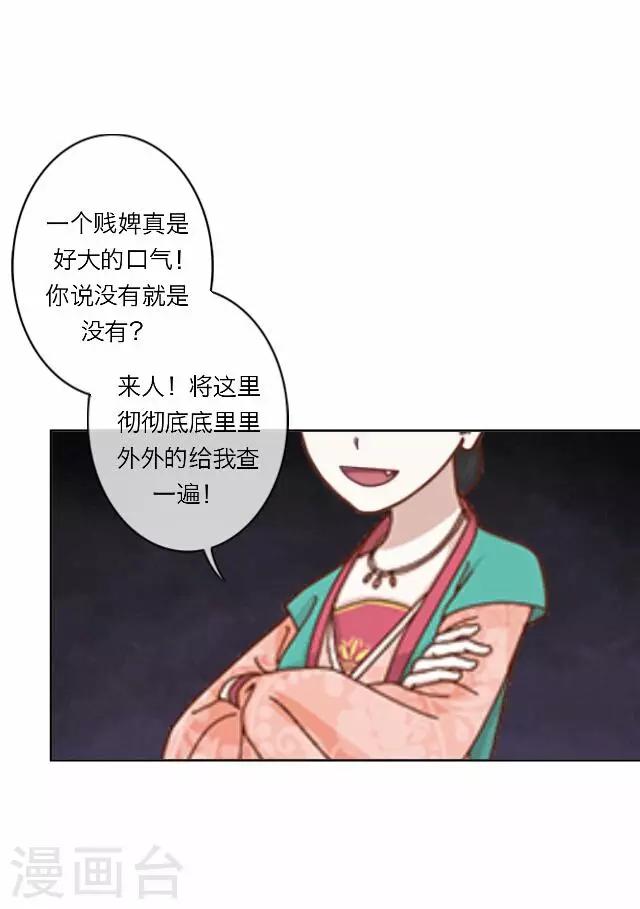 第20话 意外-第20话