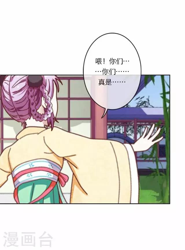 第20话 意外-第20话