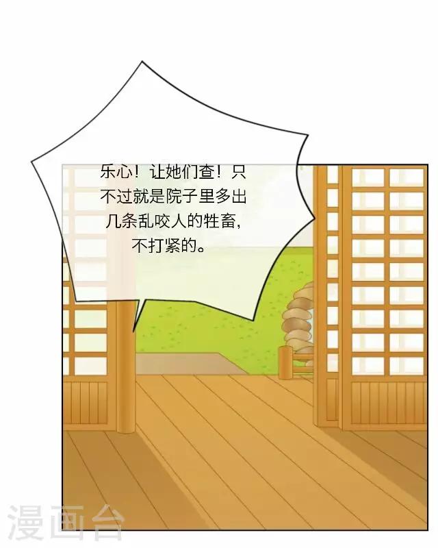 第20话 意外-第20话