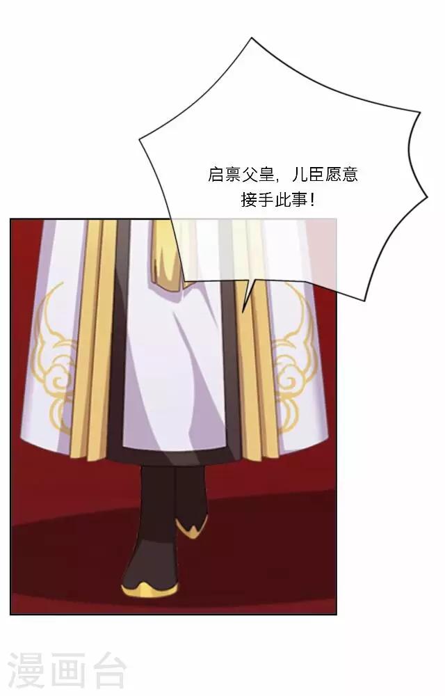 第20话 意外-第20话