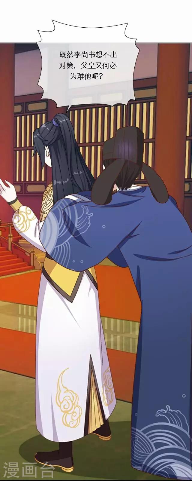 第20话 意外-第20话